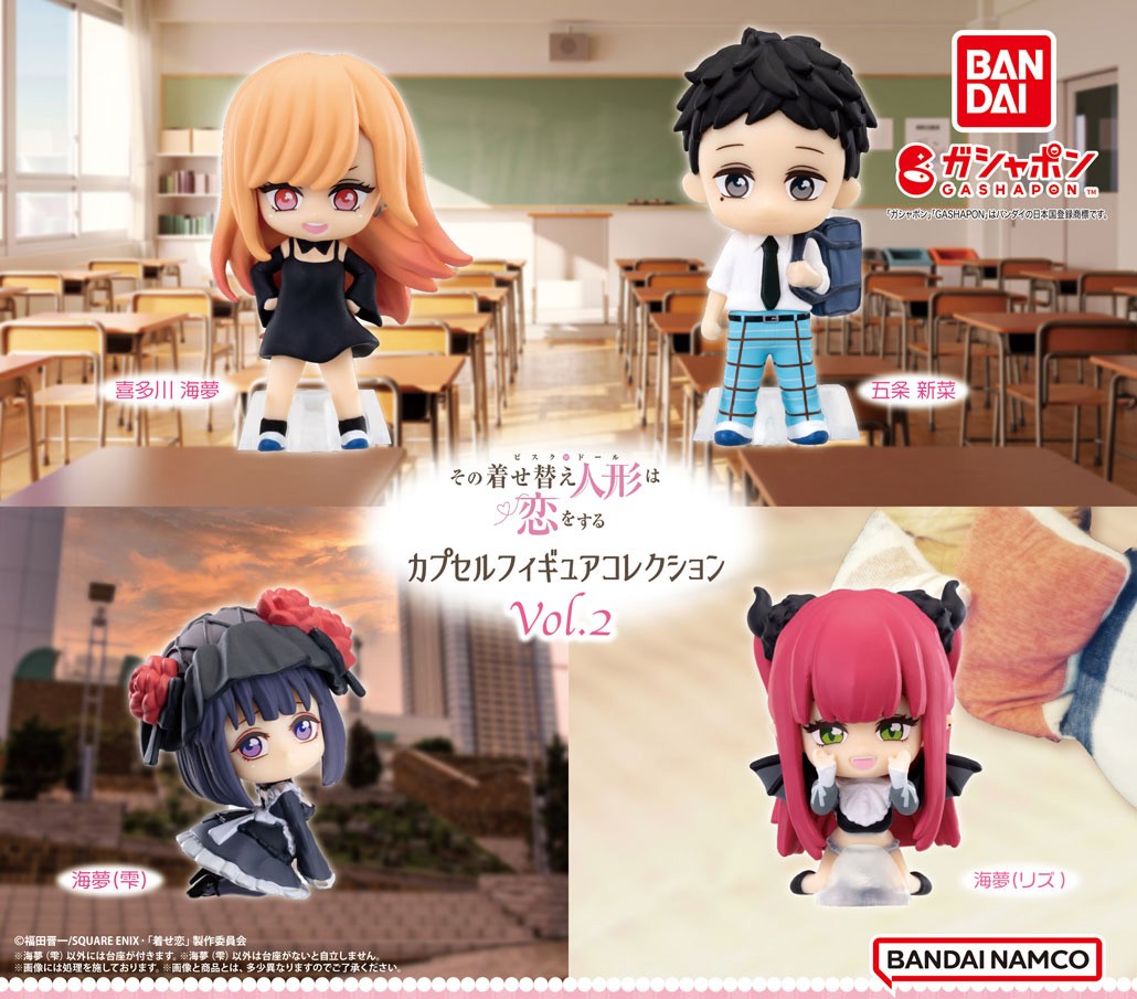 楽天市場】こっちむいてFig. その着せ替え人形は恋をする 全4種