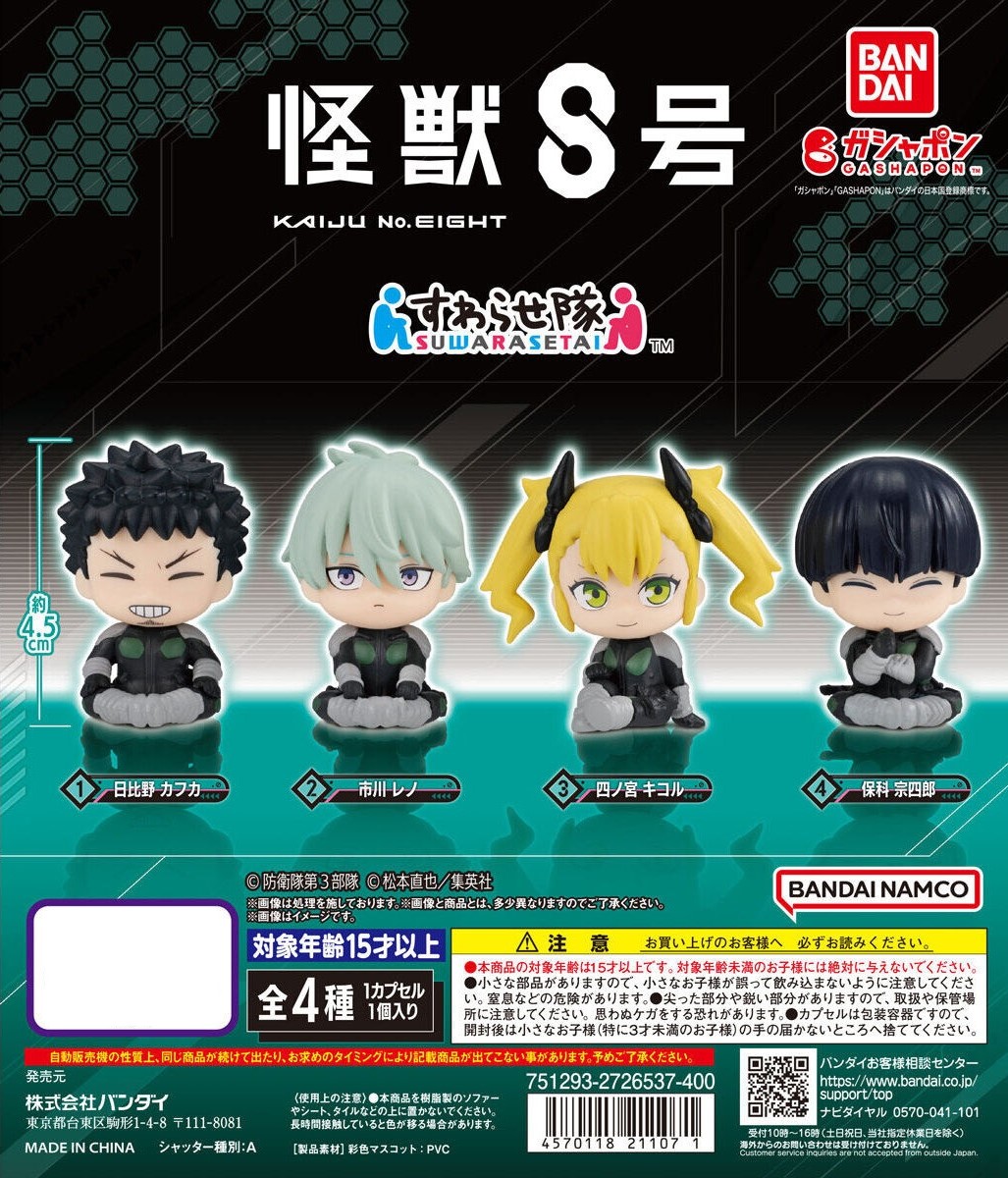 怪獣ガチャガチャ 楽天市場】怪獣スニーカーヘッド 全5種セット【フルコンプリート