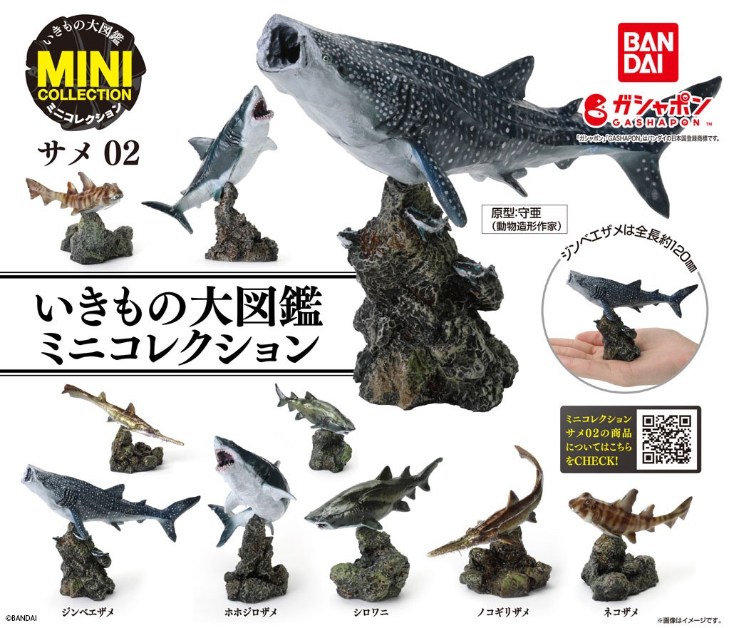 いきもの大図鑑　ピーコックスパイダー　全5種コンプリートセット　新品未開封品① バンダイ いきもの大図鑑 ピーコックスパイダー 全5種フルセット