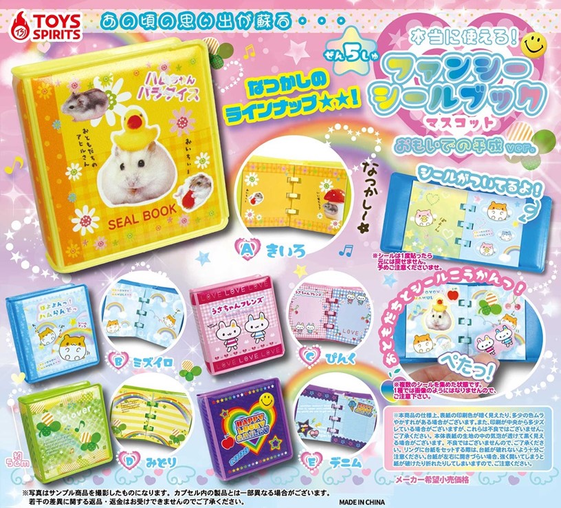 ★レア★キティ　グッズコレクション　97年冬　98年Vol.1〜5 ＆7〜13 ☆レア☆キティ グッズコレクション 97年冬 98年Vol.1〜5 ＆7