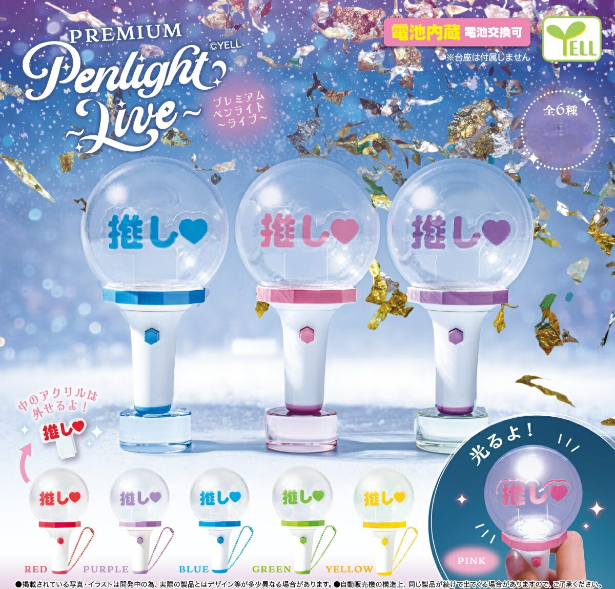 ジャニーズ アクリルスタンドとペンライトセット 浮所メイン 浮所飛貴 アクスタ アクリルスタンド 2023 - メルカリ