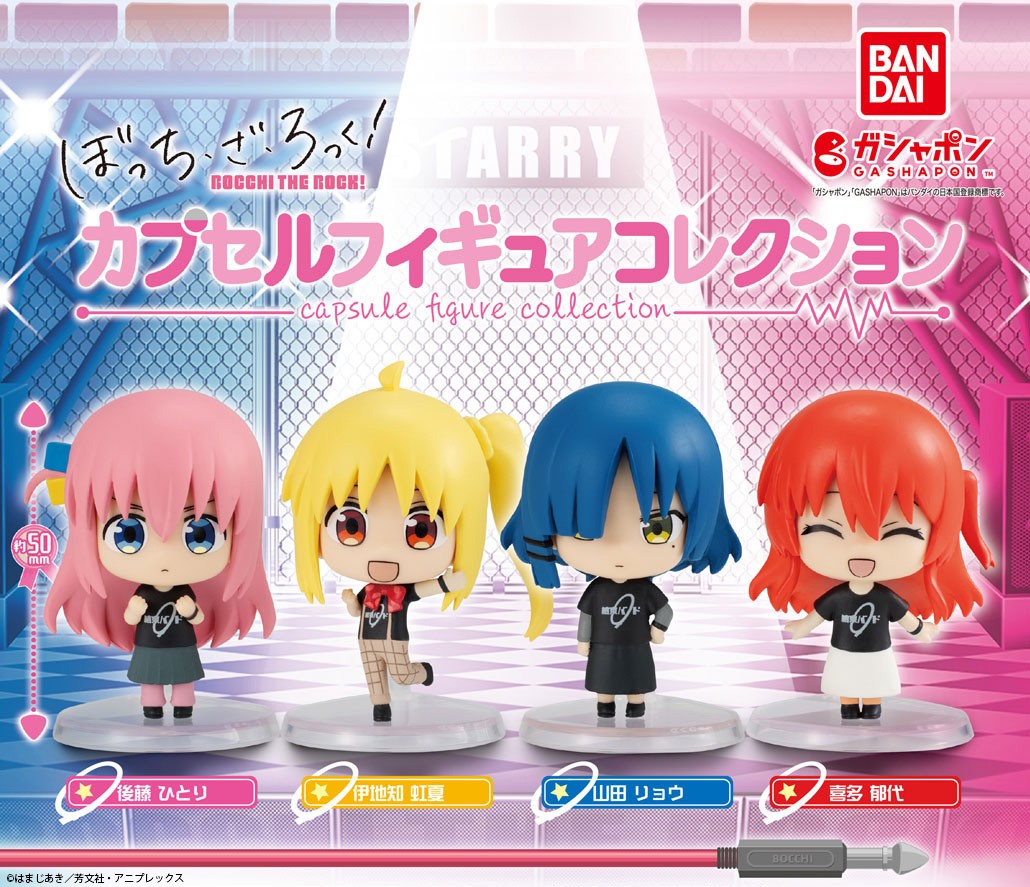 楽天市場】【コンプリート】ぼっち・ざ・ろっく！ ぼっちちゃん