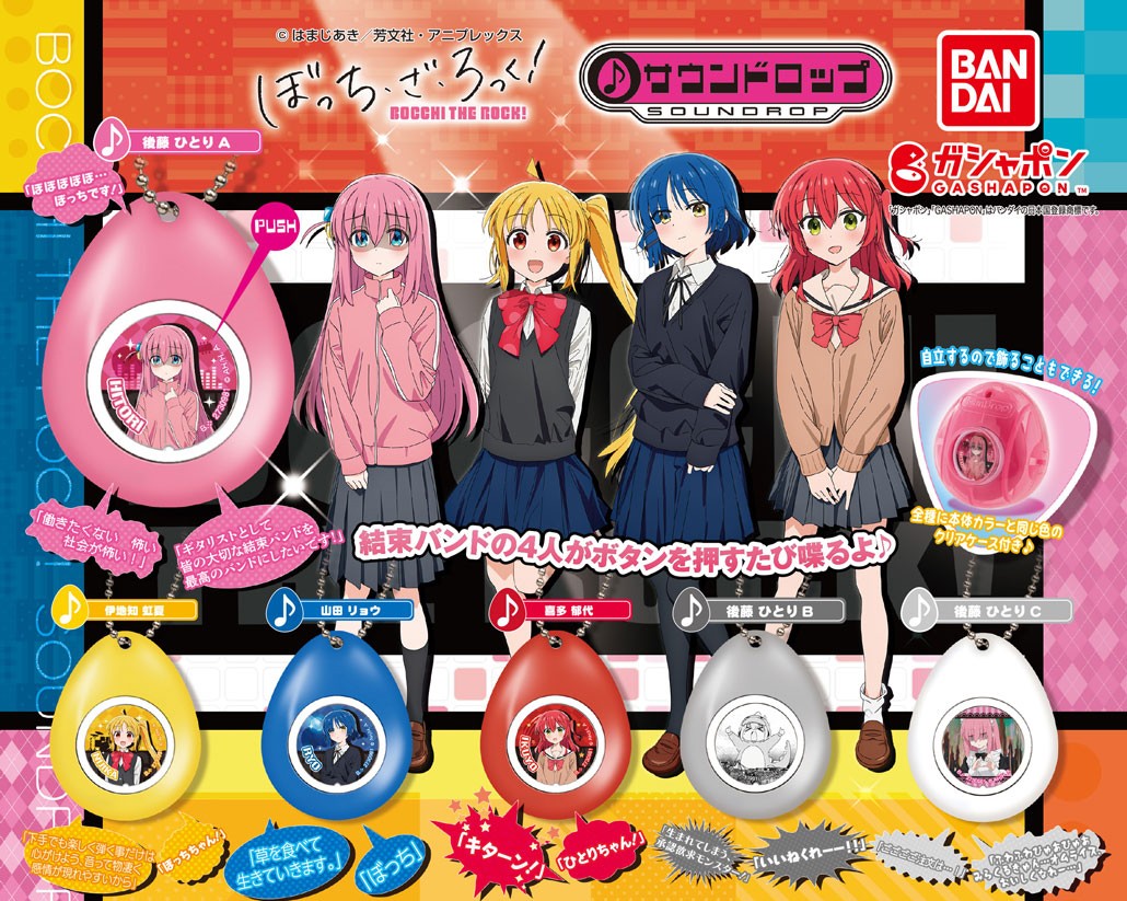 ❤️新品❤️ CAN BADGE COLLECTION ぼっちざろっく！ Amazon.co.jp: CAN BADGE COLLECTION ぼっち・ざ・ろっく！ 14個