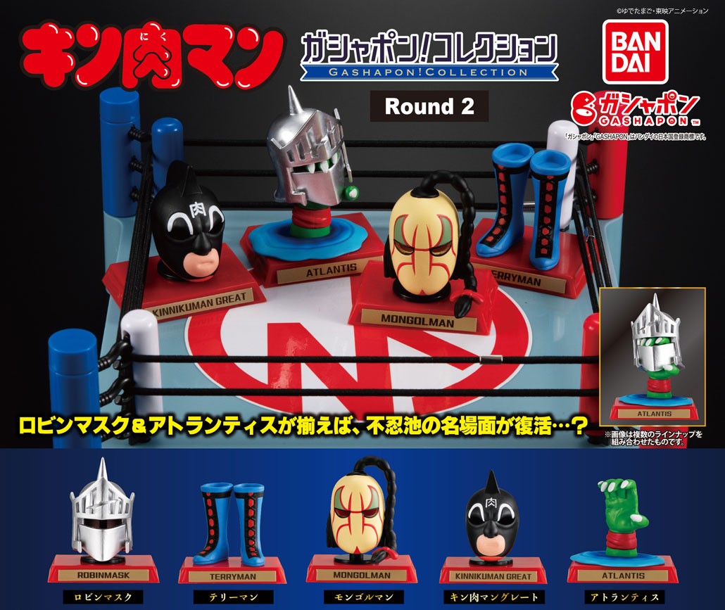 BANDAI - キン肉マン キンケシフルアクションスペシャル03 全8種まとめ 楽天市場】キン肉マン キンケシフルアクションスペシャル03 全8