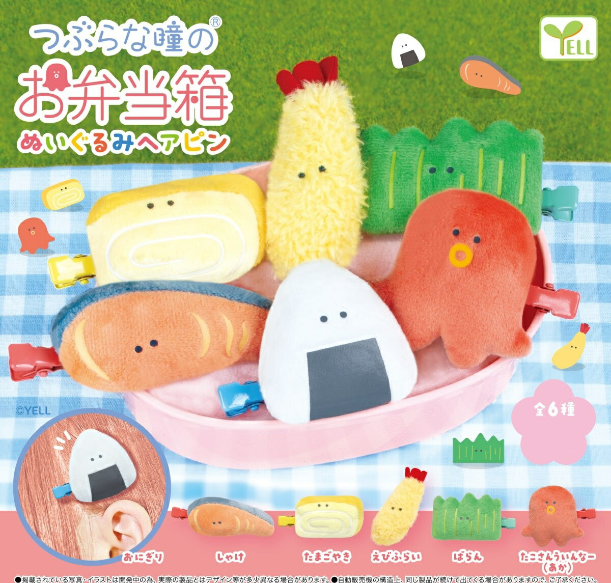 驚きの価格 楽天市場】アミ袋入り！お風呂セットマスコット〜いい湯だな 赤ちゃん・幼児のおもちゃ