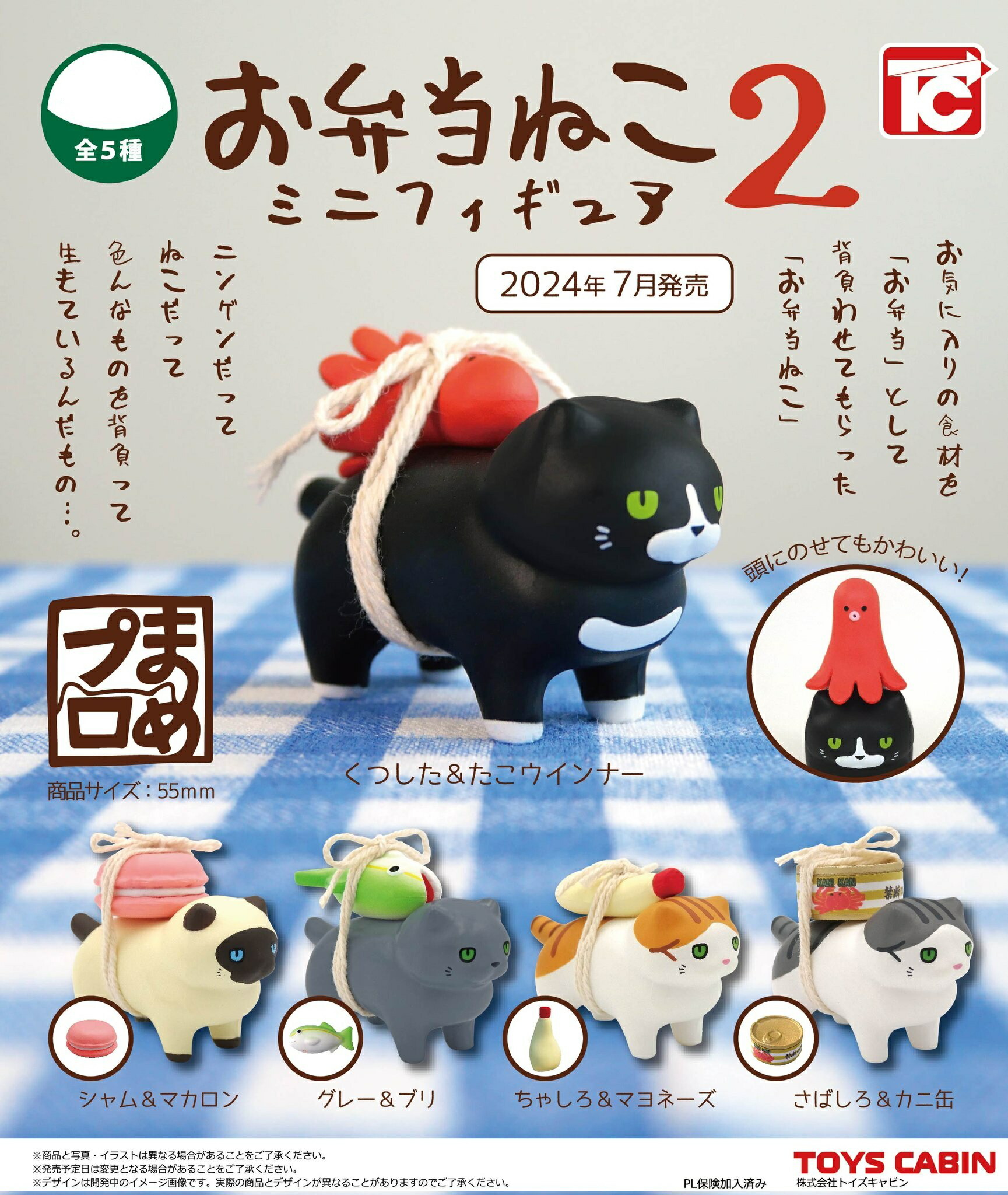 5%OFF くま ぬいぐるみ 服 セット 動物 人形 キュート販売 CUTE