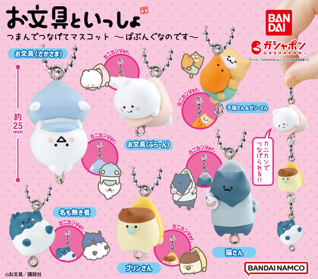楽天市場】ポケモン シンオウいっぱいコレクション 全5種類