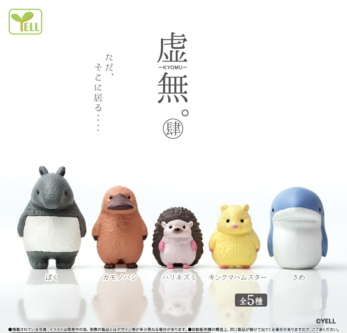 斉木楠雄のΨ難 顔型ぬいぐるみ 斉木楠雄のΨ難 風 斉木楠雄 さいき くすお 20cm ぬいぐるみ