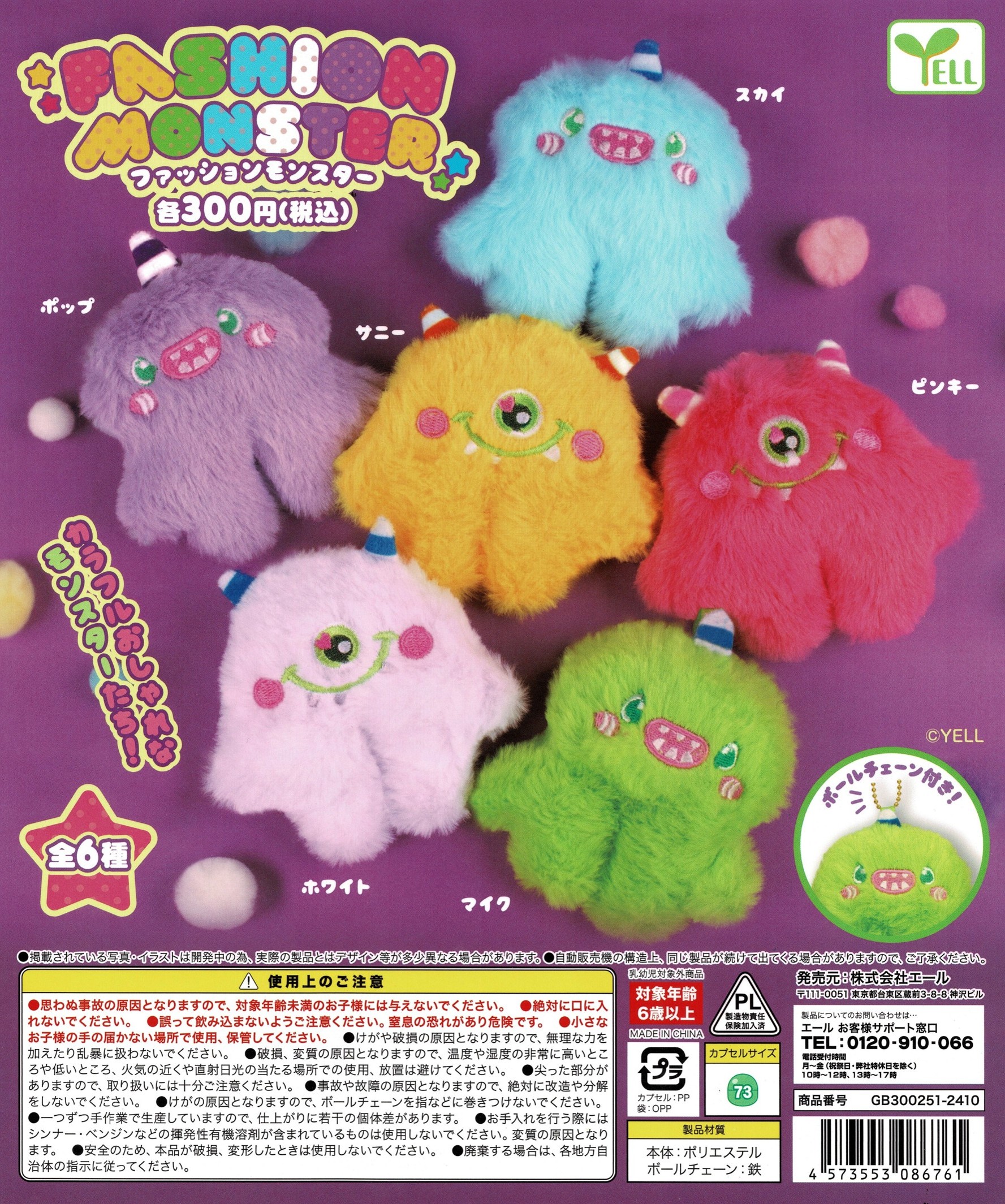 楽天市場】Maniani's SHADOW MONSTER 3 エイチエムエー 【全4種