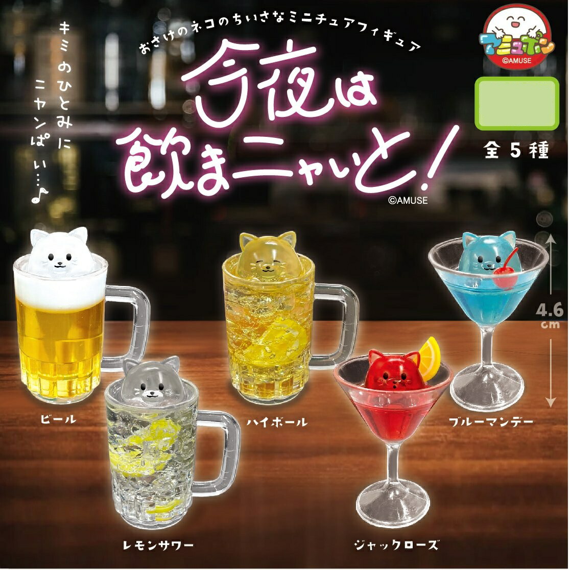 楽天市場】【コンプリート】出川哲朗の充電させてもらえませんか