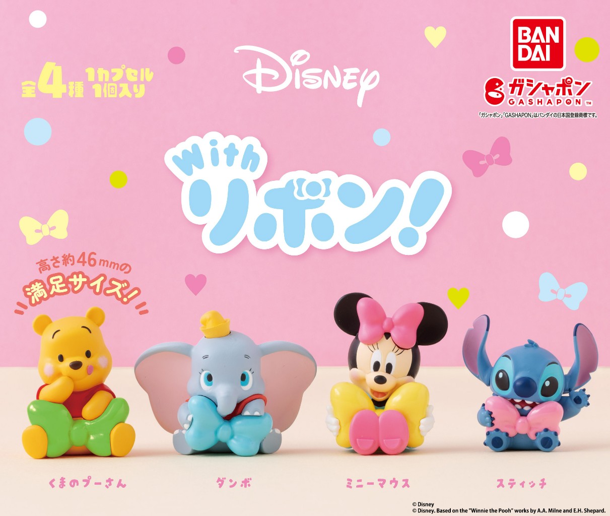 楽天市場】【コンプリート】ディズニー ピクサーキャラクター