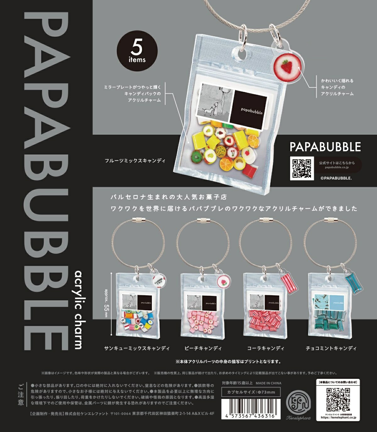ミラキュラス　フォトホルダー　コンプリートセット　全種セット ミラキュラス レディバグ＆シャノワール コレクションvol.2