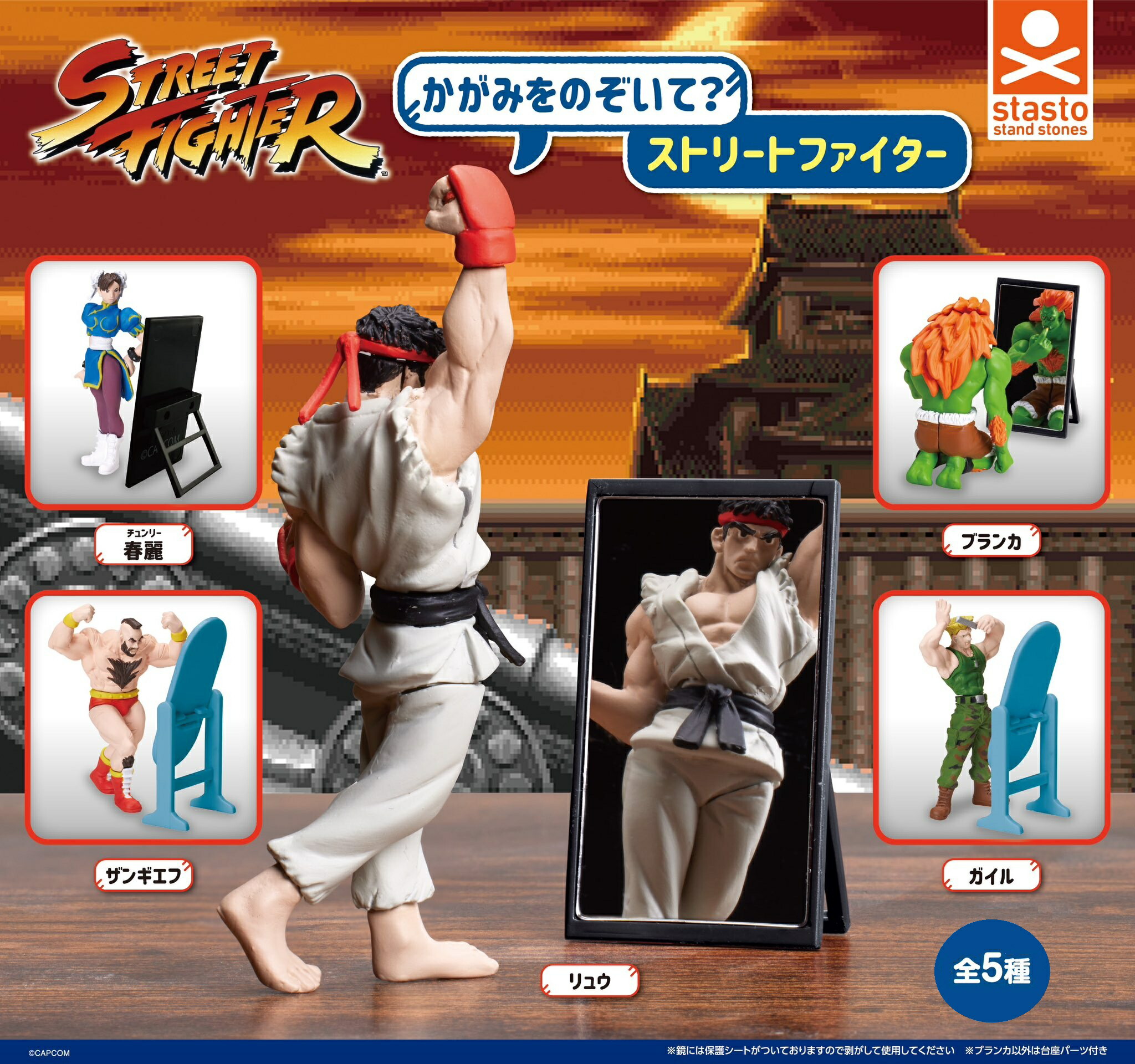 超希少 美品 全2種 ザンギエフ ストリートファイター シール カード BANDAI - ストリートファイターII カードダス No.53ザンギエフの
