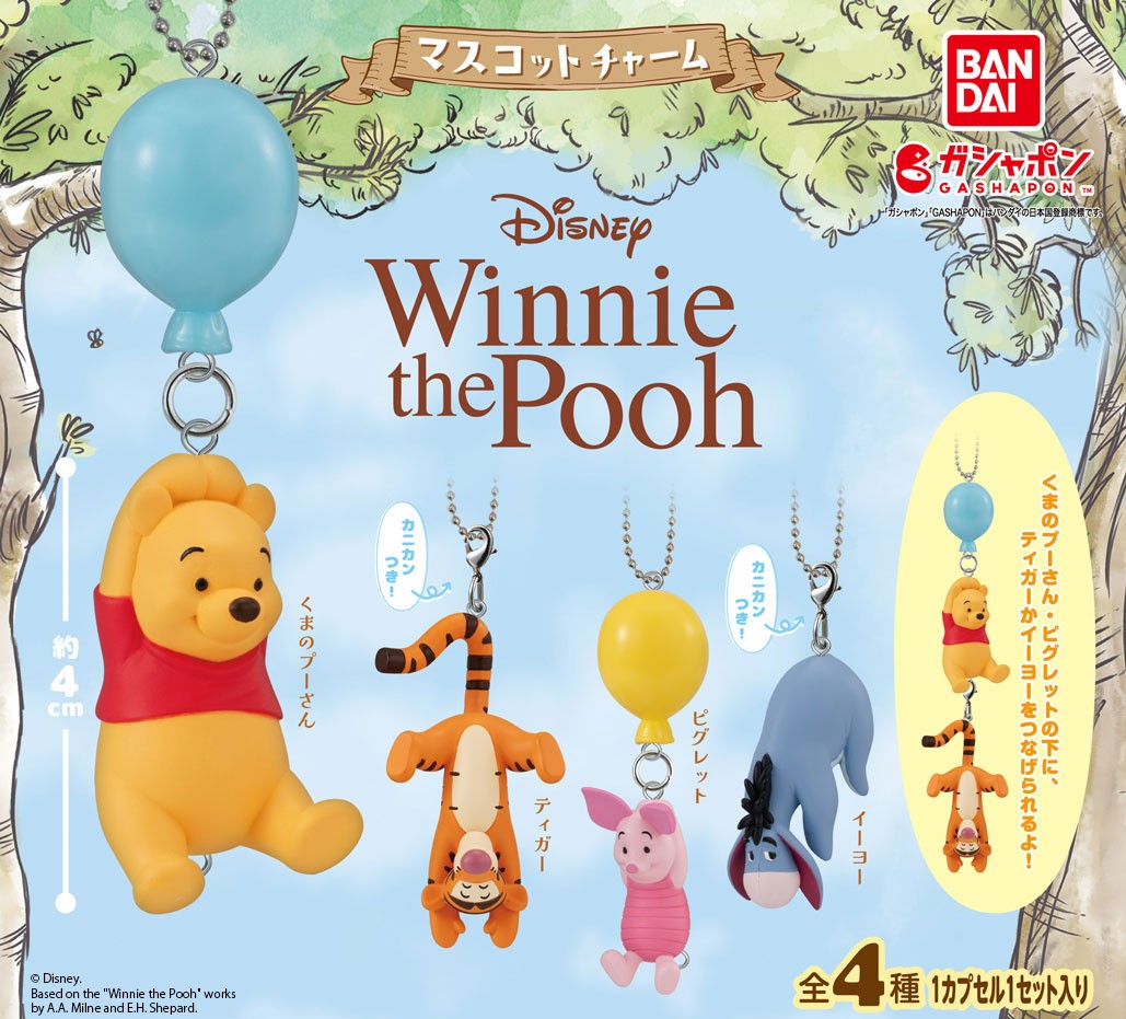 アトム肩ズン　プーさん、アラジンコンプリート品 肩ズンfig アラジンコンプリート品 - メルカリ