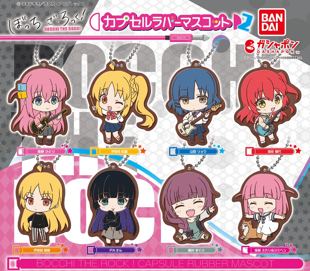 楽天市場】【コンプリート】ぼっち・ざ・ろっく！ ぼっちちゃん