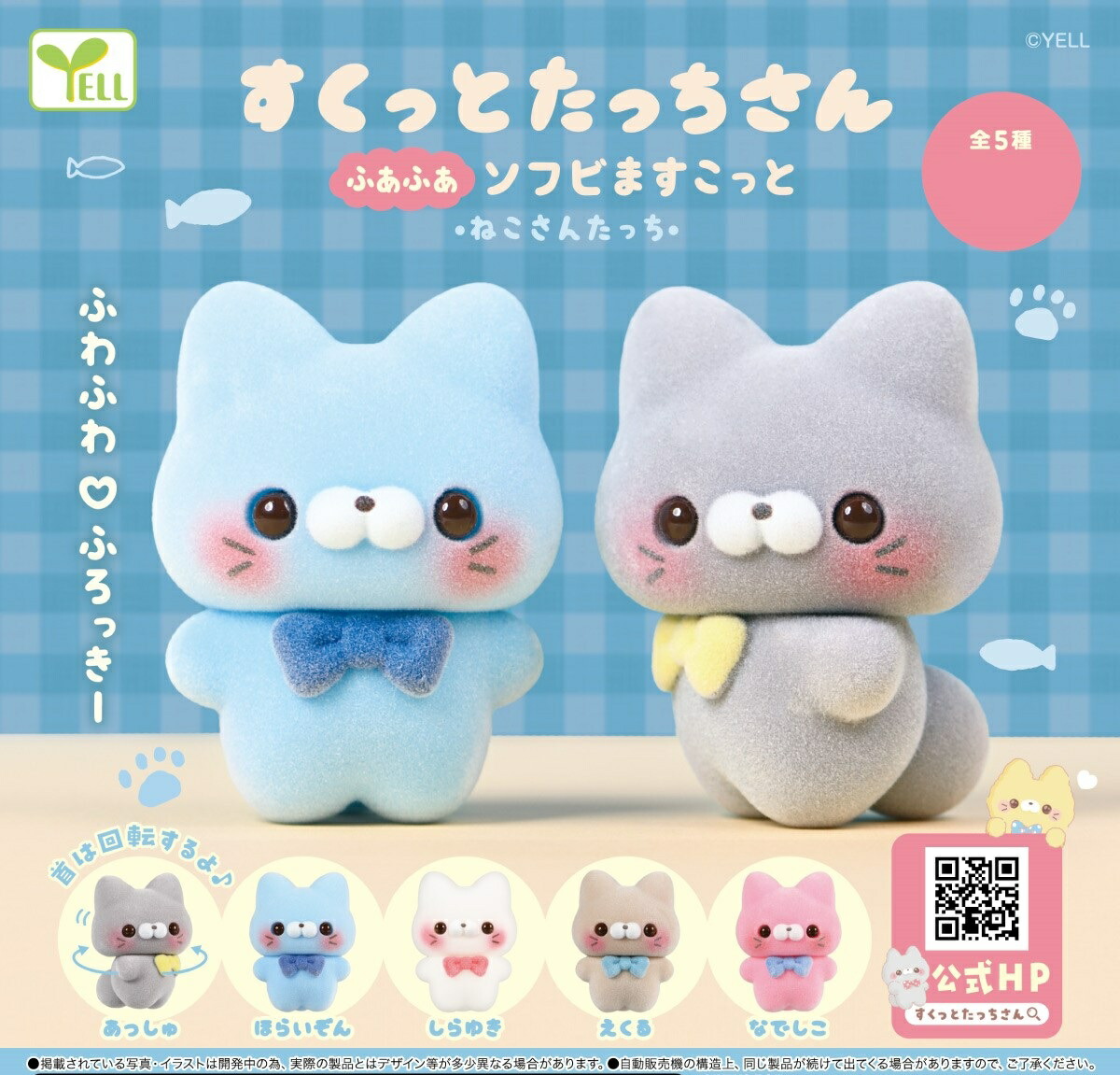 ❤コンプリート❤FANS でばたさん ぬいぐるみ Amazon.co.jp: シナダ フモフモさん らんど (M) 10×5×20cm