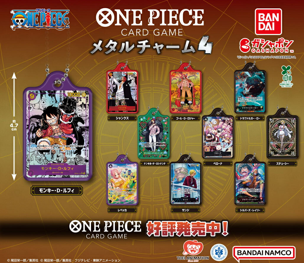 楽天市場】ONE PIECE CARD GAME フィギュアコレクション 【全3種