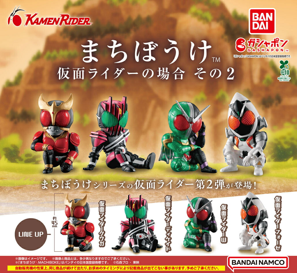 【中古・コンプリート】イマジンまちぼうけ　イマジンまちぼうけ・続 Amazon.co.jp: 仮面ライダー電王 イマジン まちぼうけ・続 [全4