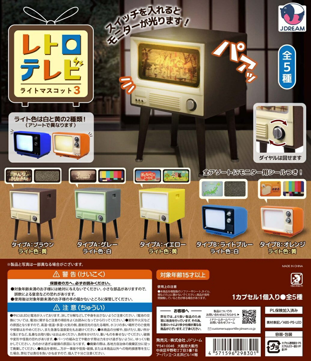 楽天市場】【コンプリート】東映特撮シリーズ！テレビ放映