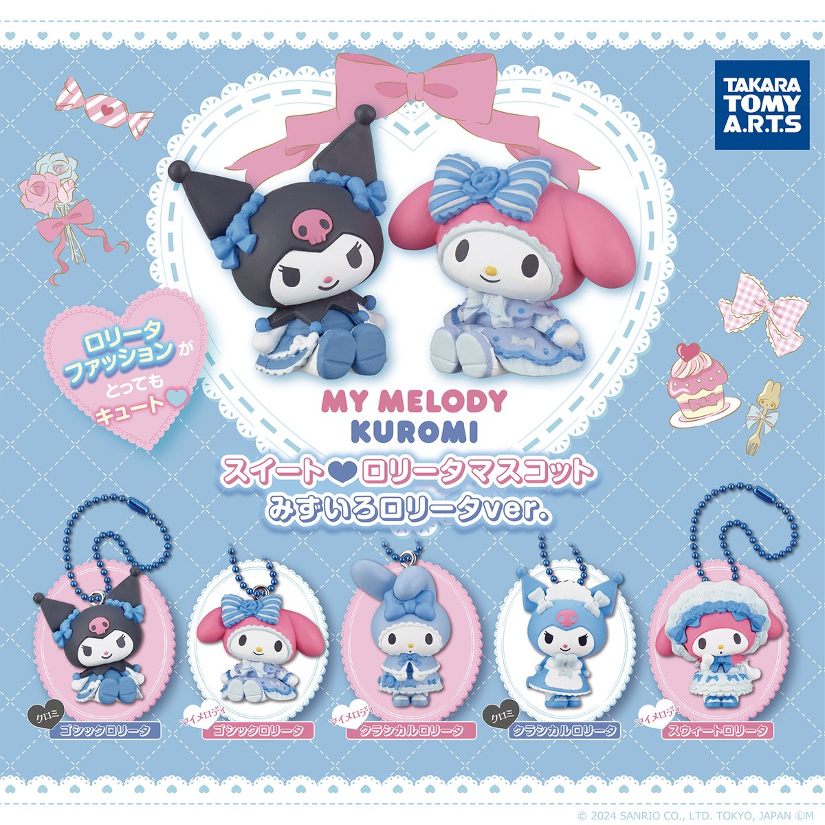 サンリオ　マイメロディ　タイツ　ロリータ サンリオ公認マイメロディ＆ちょう結びタイツ : 長楽ストア