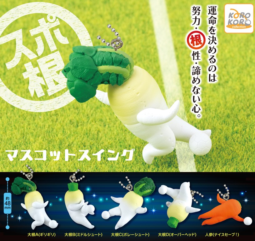 楽天市場】花咲くいろはぼんぼりスイング より2種（押水菜子＆和倉結