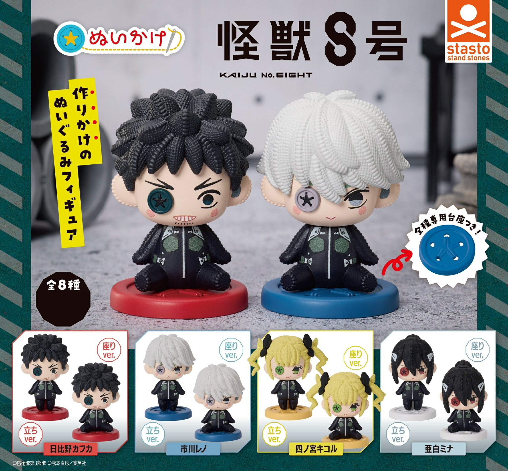 楽天市場】怪獣スニーカーヘッド 全5種セット【フルコンプリート/2025