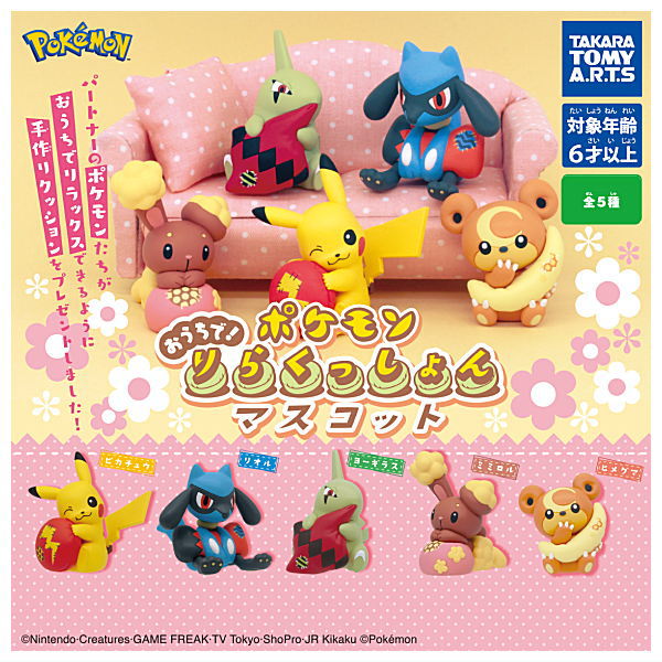 ○ポケモン　マスコット　40体　仲間がたくさんセット　　　　⑧ 公式】 マスコット ○ポケモン 40体 ぬいぐるみ ⑧ 仲間が
