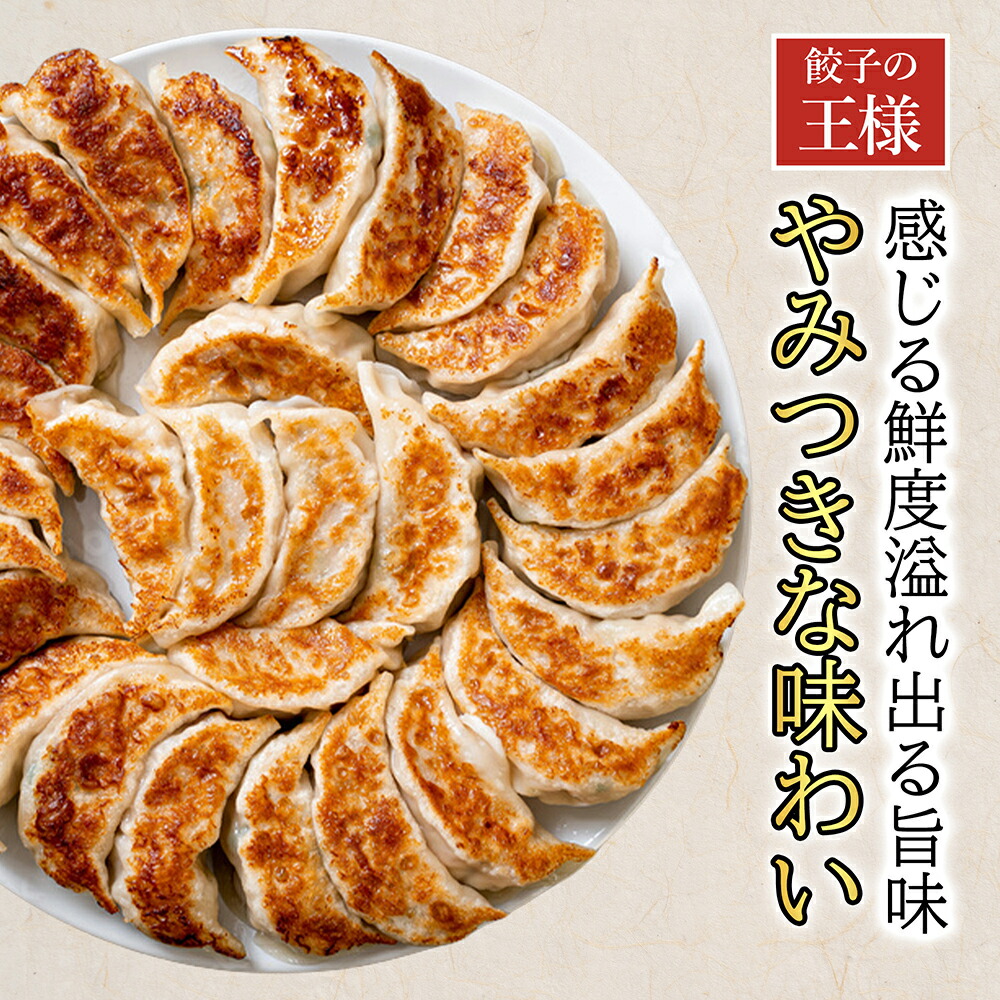 【お得用1個あたり最安29.8円!!】【送料無料】餃子冷凍餃子焼き餃子ギョウザぎょうざ食べ比べ肉餃子野菜餃子特製生餃子横浜中華街中華点心グルメ肉餃子野菜餃子最大総重量約1.8キロスタミナ餃子焼餃子水餃子鍋餃子焼ギョウザギョーザ生餃子
