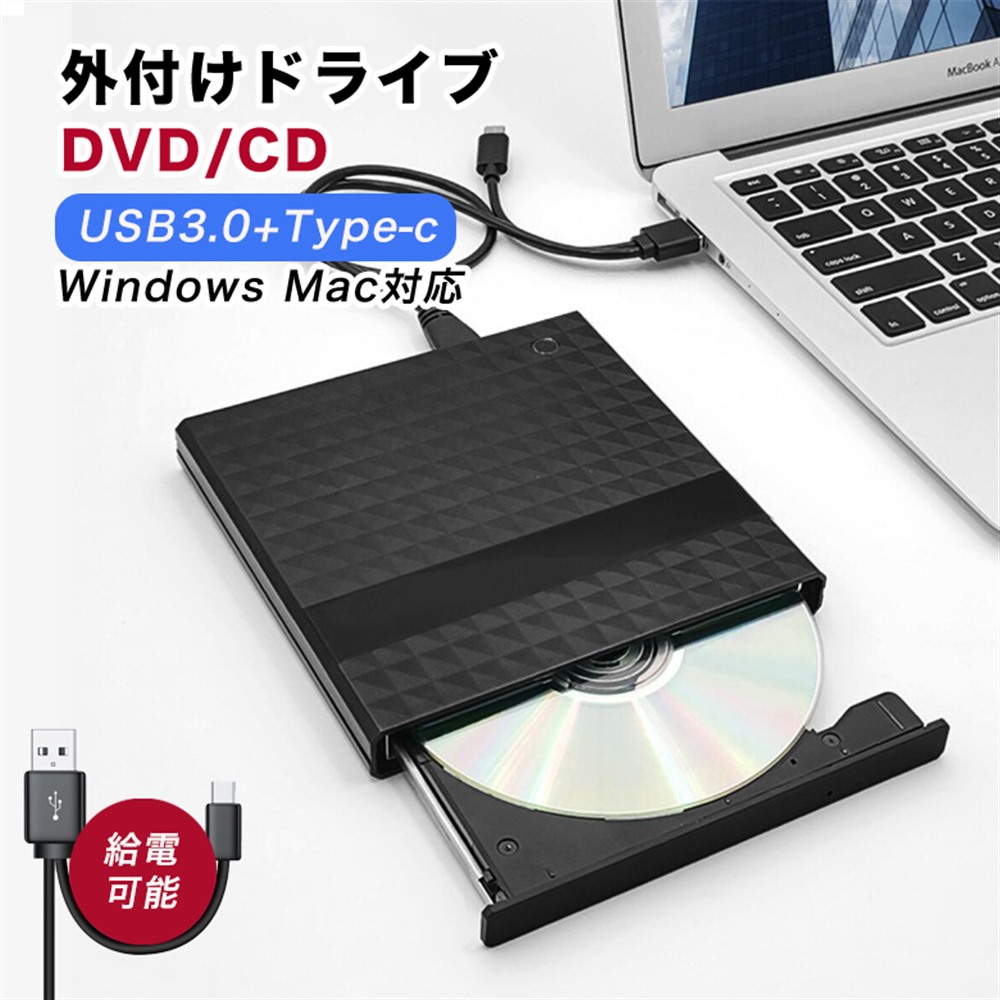 外付けハードディスク・ドライブ CD-RW 700MB 外付けハードディスク・ドライブ CD-RW 700MB 楽天市場】外付け