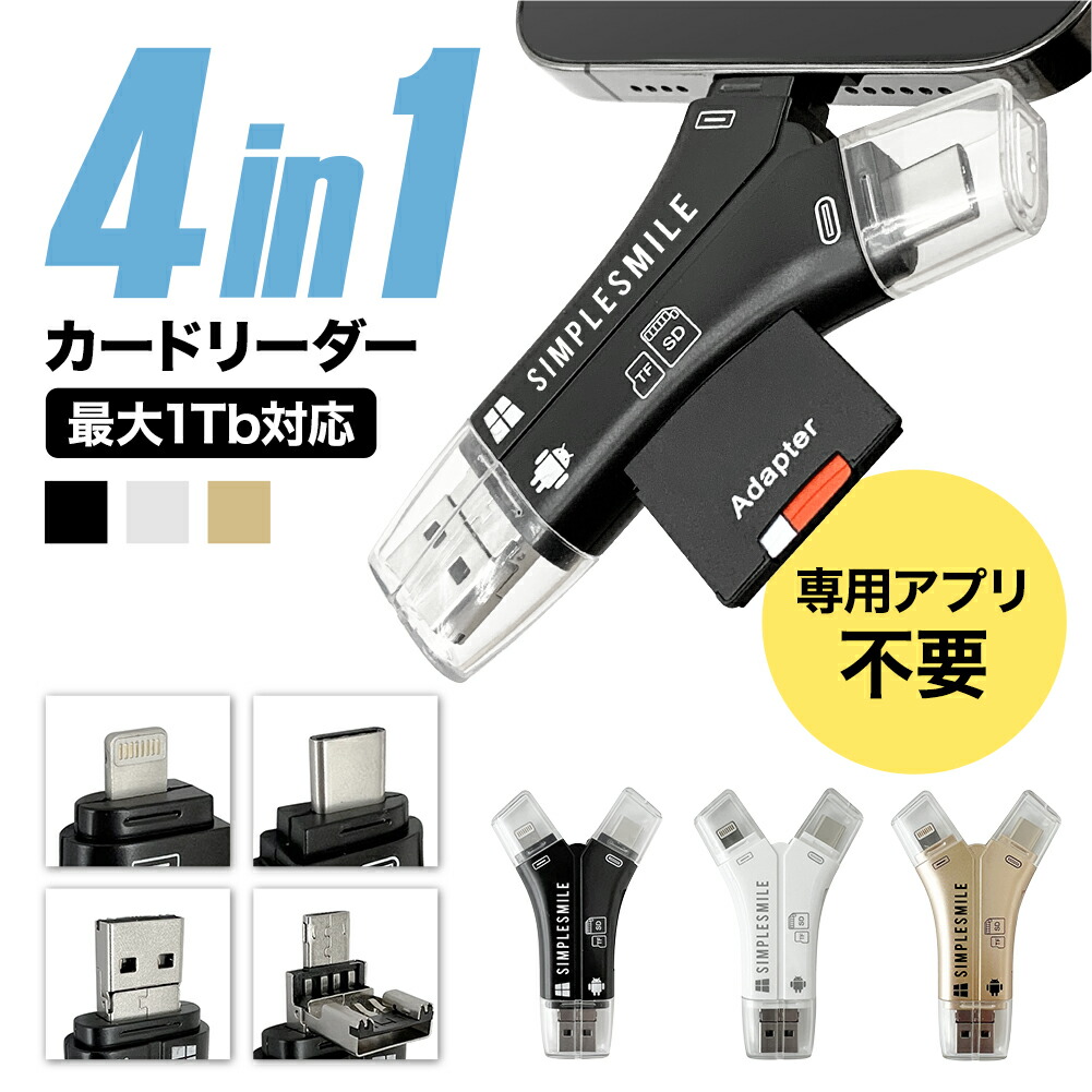 楽天市場】【 送料無料 】【 アプリ不要化リニューアル】 SD