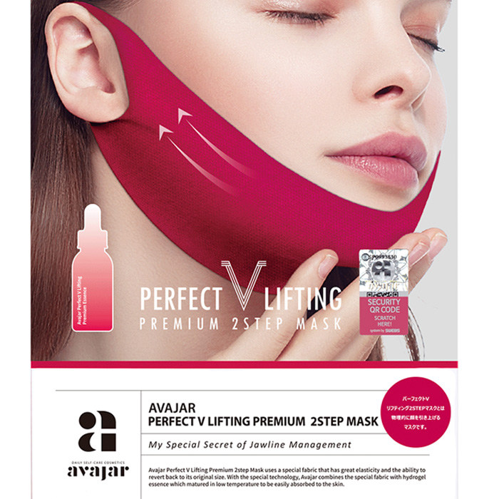 スキンケア メンズ 韓国コスメ リフトアップ ほうれい線 最新 話題 Avajar Perfect V Lifting Premium 2step Mask エイバジャル パーフェクト V リフティング プレミアム マスク あご たるみ 解消 引き上げ グッズ メーカー直送