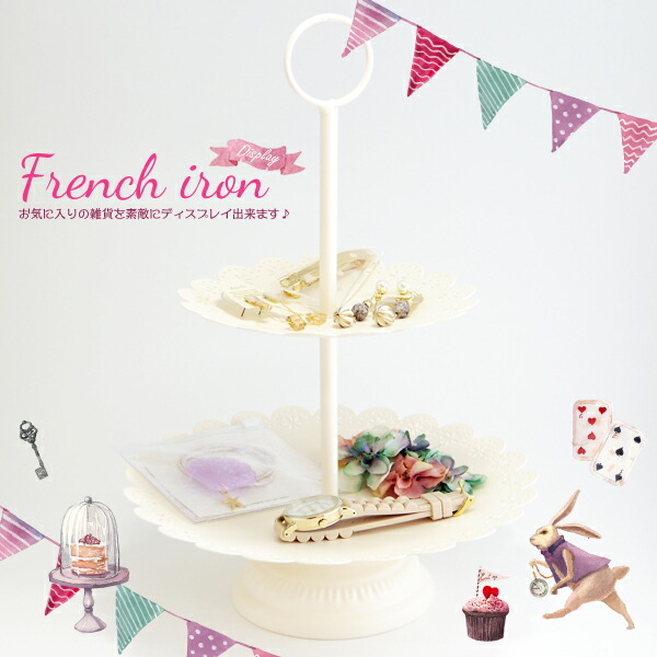 楽天市場】【スーパーSALE 半額】 皿立て アンティーク ディッシュ