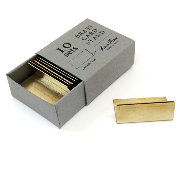 真鍮 カードスタンド BRASS CARD STAND 80個（おまけ2個）の+