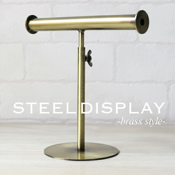 【楽天市場】高さ調整が可能な☆アクセサリースタンドネックレススタンド ブレスレットスタンド ディスプレイ 高さ調節 オリジナル シンプル