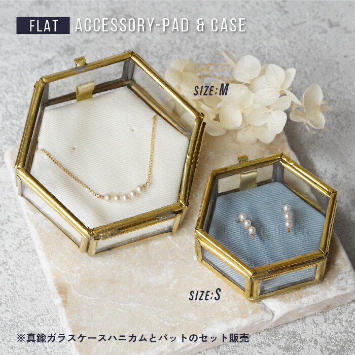 楽天市場】ガラスケース アクセサリーケース【モロッカンガラス