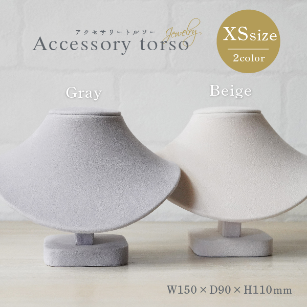 楽天市場】スエード調 ネックレストルソー Sサイズジュエリー