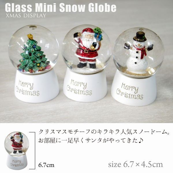 楽天市場 ミニスノードーム クリスマスツリー ガラスドーム スノードーム 人気商品 サンタ ツリー 雪だるま キラキラ 雑貨屋 ゴールド 飾り 装飾 スノーグローブ コンパクト Xmas ホワイト プチギフト マニエール