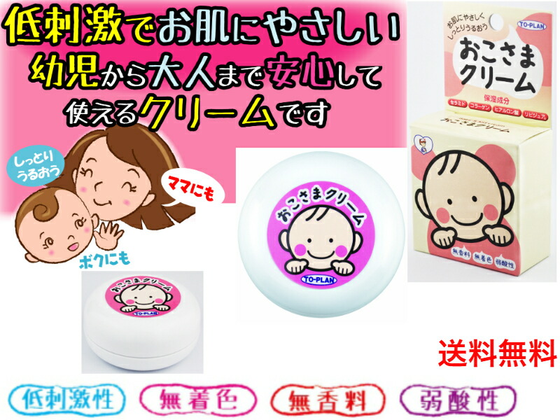 イッチノン ADクリーム 50g ２本セット イッチノン ADクリーム 50g 2本セット : ナチュラルノート