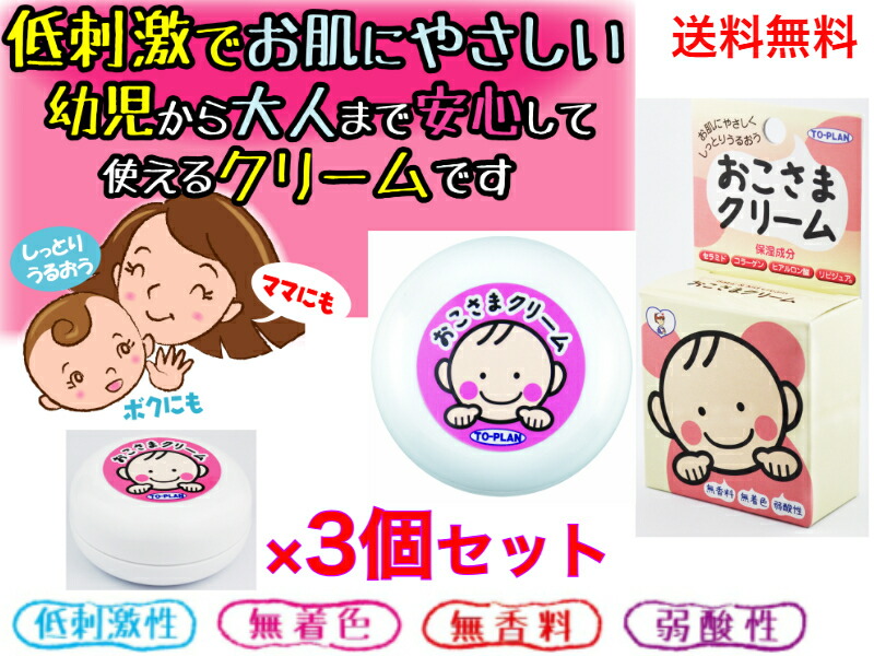 イッチノン ADクリーム 50g ２本セット 楽天市場】【2本セット】イッチノン ADクリーム 50g×2本 ガンマ