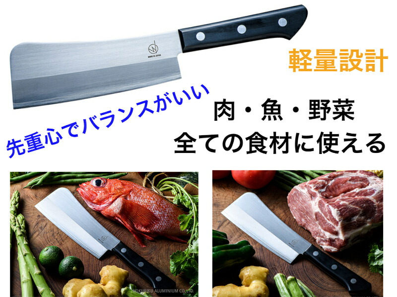 【軽んじてて鋭さ人並み外れた！扱い分かりやすい先興味の中心の中華まかない方】ワンズナイフ155【貨物輸送無料】【全能まかない方 よく切れる 持ち分かりやすい 先興味の中心 切り分かりやすい 日本製 向こう見ず 思わしい 飛び切り まかない方 ホウチョウ ほうちょう 男の一皿分の料理 牛刀 截断機 刺身 出刃包丁 三徳 培養 疲れない 菜切り】