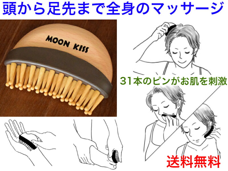 テラヘルツマット300g カッサ　ローラー テラヘルツマット300g カッサ ローラー