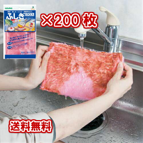 アズマ工業 ふしぎ差し交わす25×15ｃｍ サクラ色 200枚【まとめ買い】貨物輸送無料