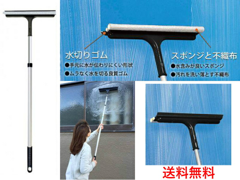 カラスさん専用 楽天市場】アズマ工業 ガラスワイパー ジャンボ OX339 ｜ 水切り