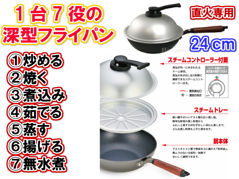 【楽天市場】【炒める、焼く、煮込み、茹でる、蒸す、揚げる、無水煮の1台7役】ウー・ウェンパン+ 28ｃｍ WPL28 直火専用【送料無料】【軽い 丈夫  コーティング 剥げない 金属ベラが使える 多用途 持ちやすい 使いやすい 最高級 長く使える 収納 便利 ...