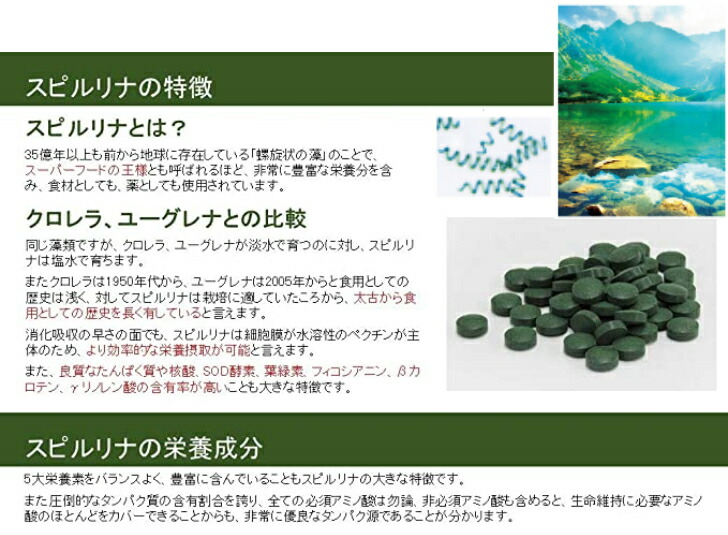 栄養価の高い野菜不足を補うスーパーフード Family Sスピルリナpremium 1000粒入り 送料無料 Brandingidentitydesign Com