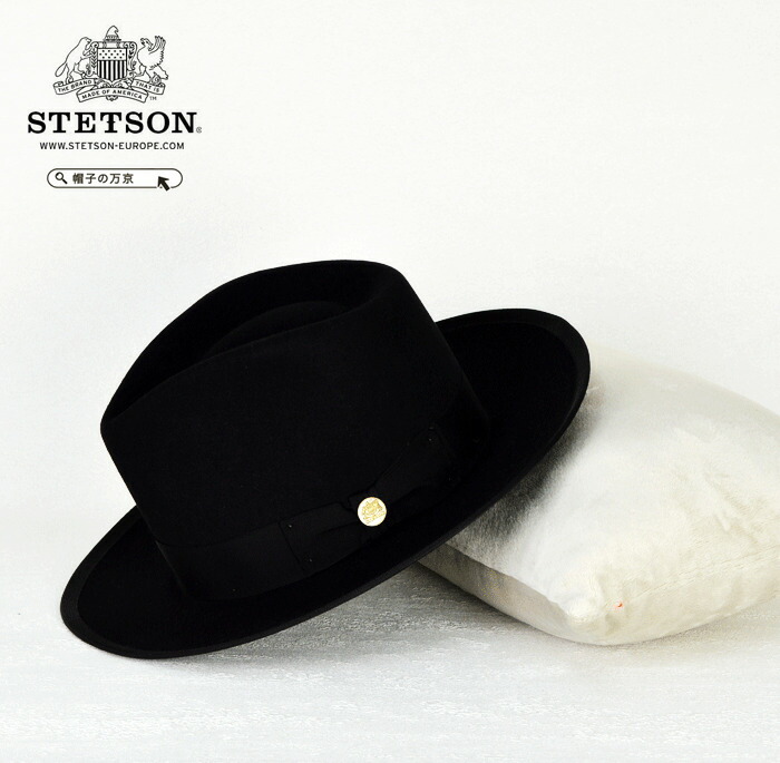 新品 Stetson 高級ウールフェドラハット USA製 - ハット