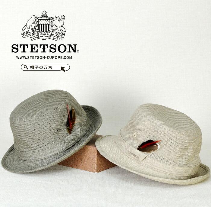 楽天市場 ステットソン ハット 中折れハット メンズ 春夏 送料無料 Stetson ステットソン 中折れハット 大きいサイズ メンズ 春夏 中折れ帽子 大きいサイズ 58cm 59cm アルペンハット 紳士 帽子 通販 40代 50代 60代 おしゃれ メンズ 帽子 Hatandcap 帽子専門店 万京