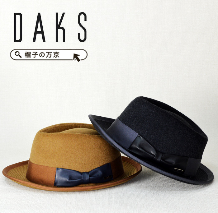 中折れハット メンズ 秋冬 Daks 帽子 おしゃれ 大きいサイズ 送料無料 Daks 61cm ダックス 中折れハット サイズ調整可能 メンズ 30代 40代 50代 60代 メンズ 中折れ帽子 おしゃれ 大きいサイズ 紳士帽子 57cm 59cm 61cm L Hatandcap 帽子専門店 万京中折れハット メンズ