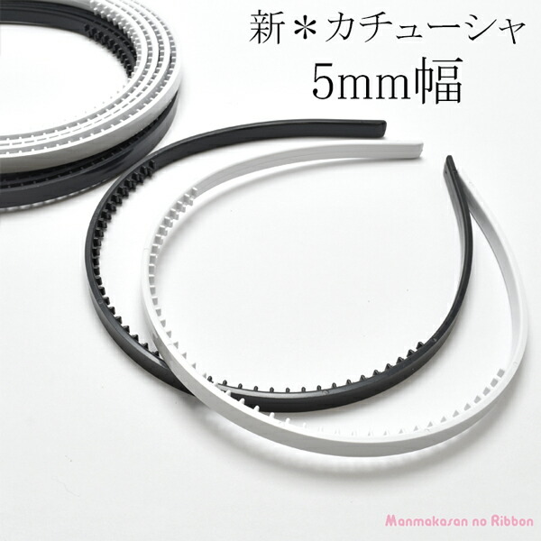 楽天市場】[HF3] 38mm グログランリボンセット 1mx5本 [374.640.009.313.567] （3034） 【YR】 :  まんま母さんのりぼん