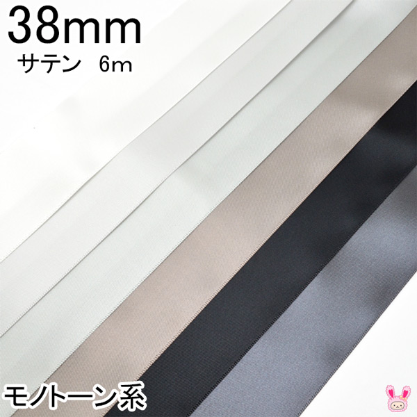 【楽天市場】[T] 38mm 両面サテンリボン《6ｍ》 青系A : まんま